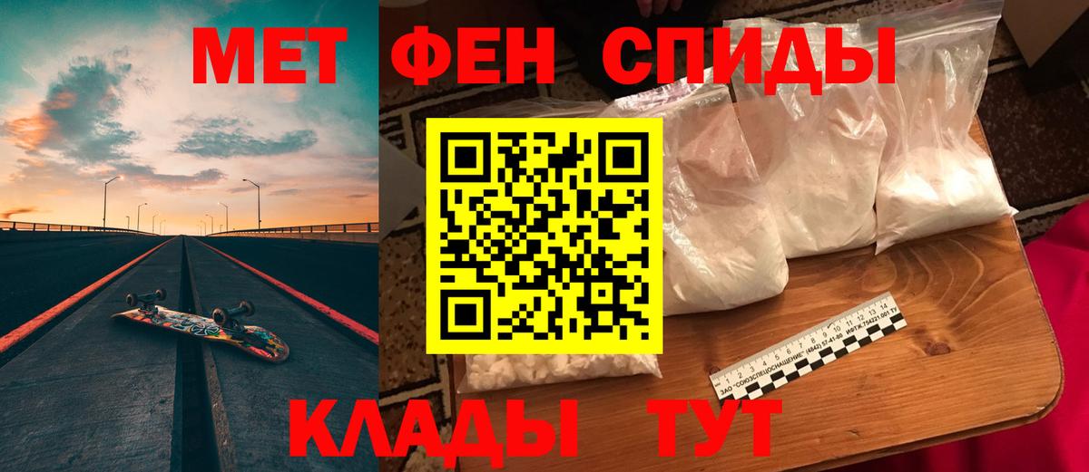 Амфетамин  АМФЕТАМИН Розовый  Amphetamine  Березники  Вход с VPN 