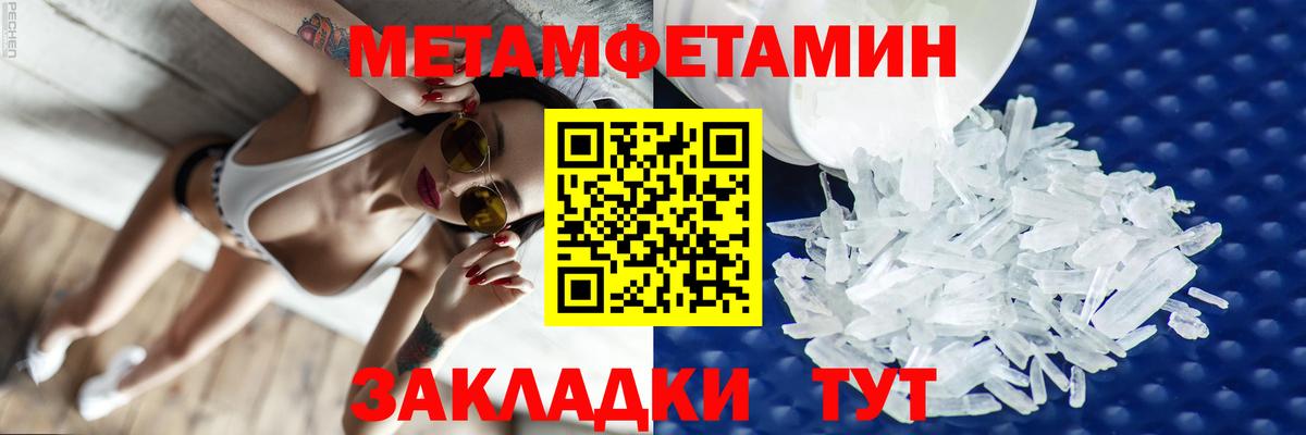 АМФ VHQ Березники
