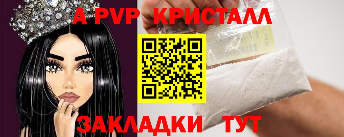 A-PVP мука  Альфа ПВП СК КРИС  Вход с VPN  Alpha PVP СК КРИС  Березники 