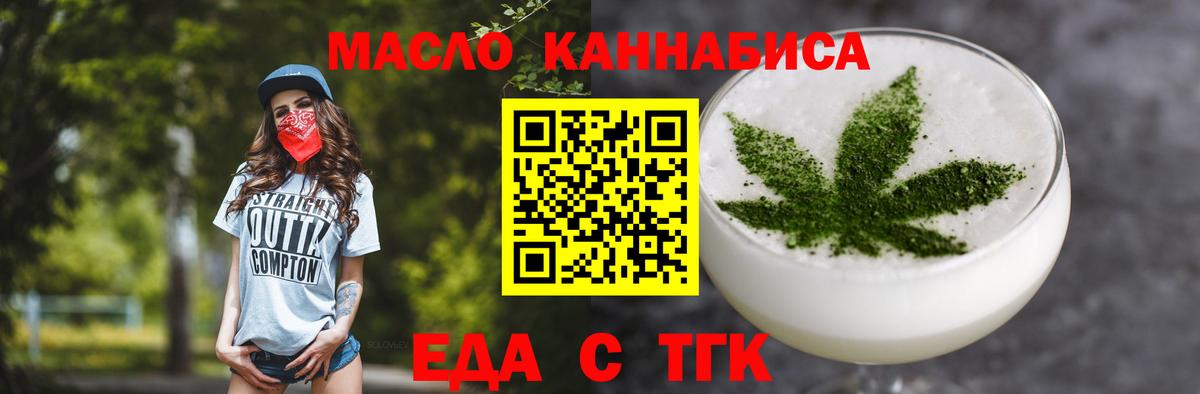 Березники  Canna-Cookies конопля  Вход с VPN 