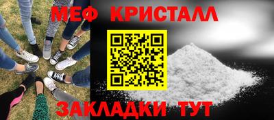 MESCALINE Апрелевка
