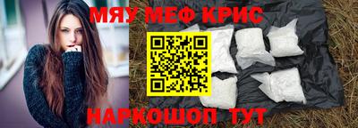 альфа пвп VHQ Апшеронск