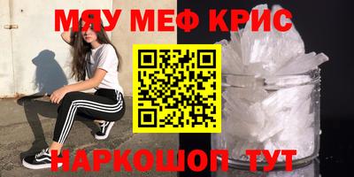 mdpv Аргун