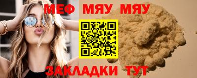 MESCALINE Апрелевка