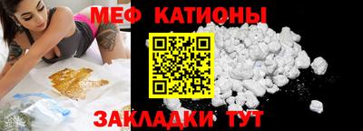 кокаин премиум Гусь-Хрустальный