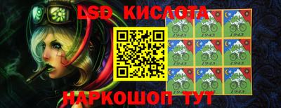MESCALINE Апрелевка