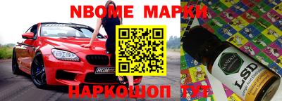 альфа пвп VHQ Апшеронск