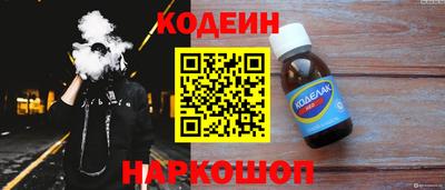 меф Гусиноозёрск