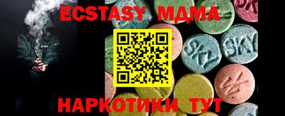 MESCALINE Апрелевка
