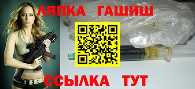 альфа пвп VHQ Апшеронск
