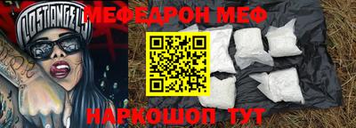 mdpv Аргун