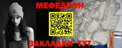MESCALINE Апрелевка