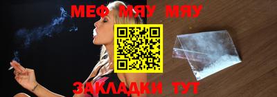 MESCALINE Апрелевка