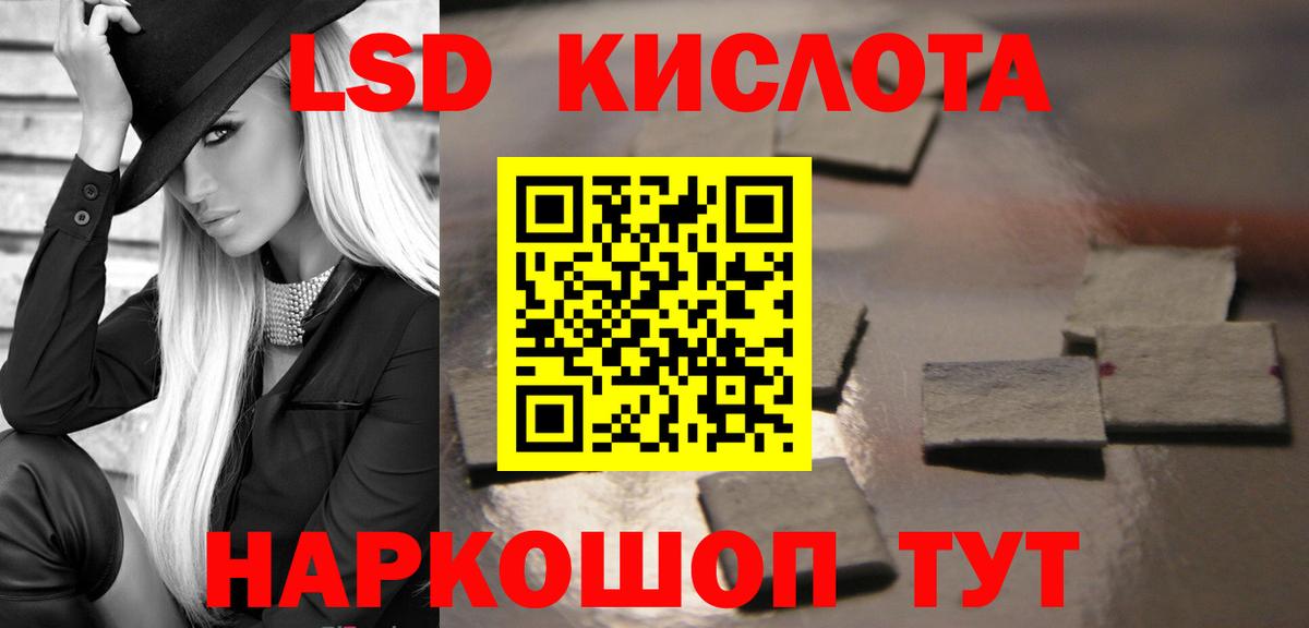 LSD-25 экстази кислота  Лсд 25 экстази  Березники  ЛСД экстази ecstasy  Вход с VPN 