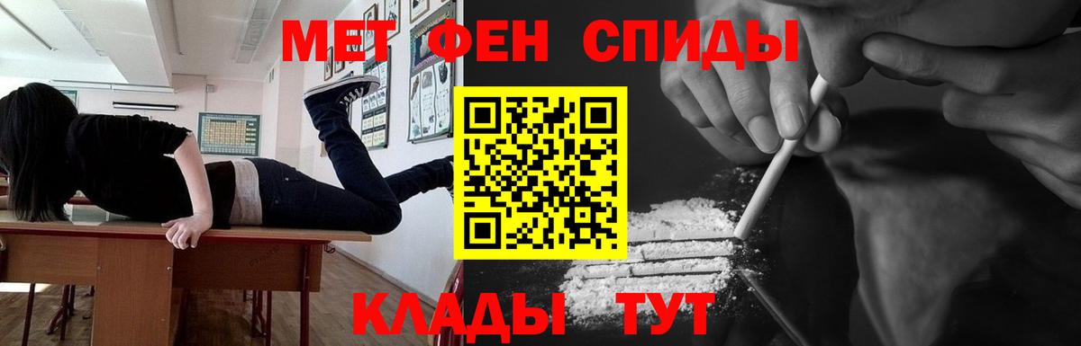 МЕТАМФЕТАМИН витя  Вход с VPN  Березники  МЕТАМФЕТАМИН витя 
