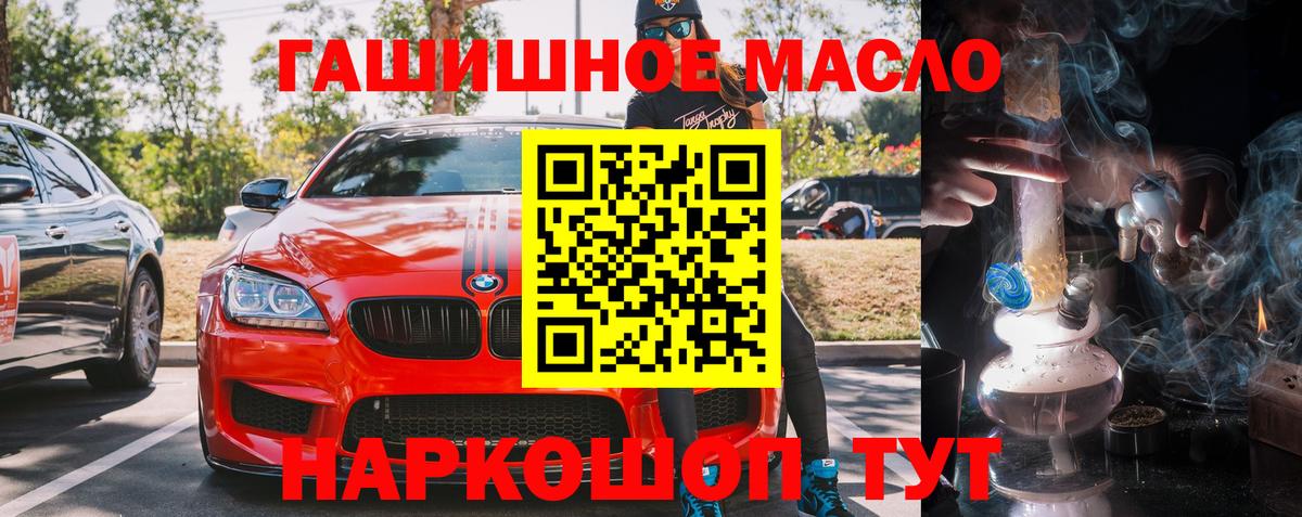 Березники  даркнет сайт  Вход с VPN  Дистиллят ТГК вейп 