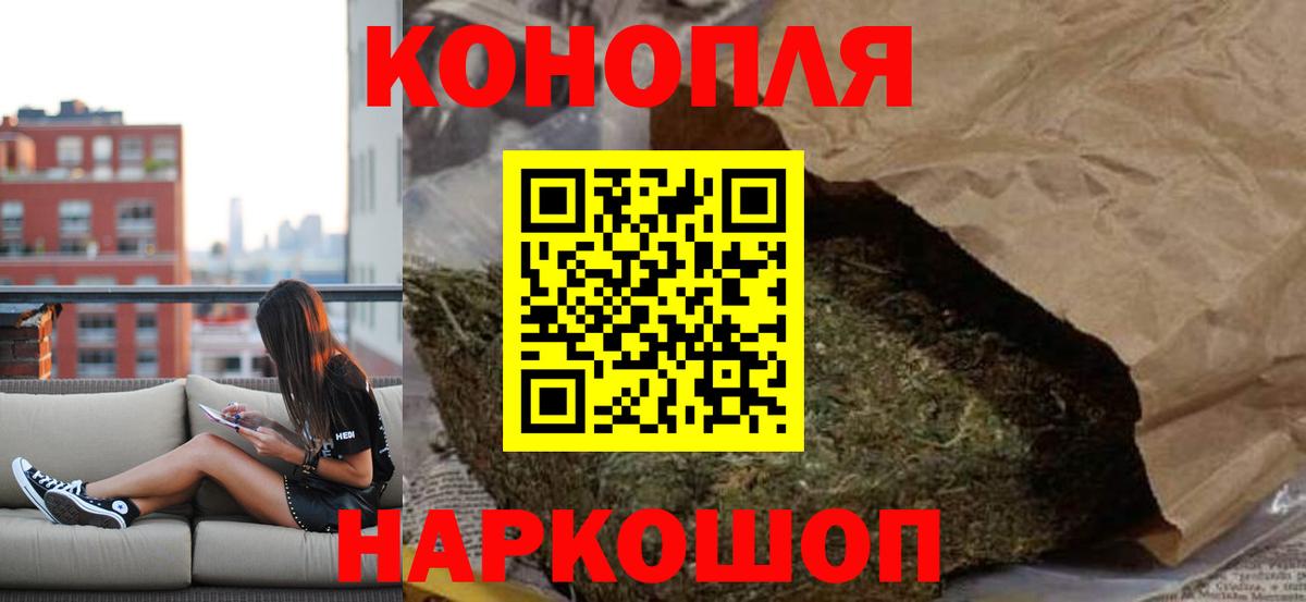 Бошки марихуана планчик Березники